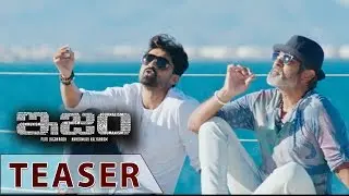 ISM Teaser || Kalyan Ram, Puri Jagannadh || ISM Official Teaser - ISM Trailer