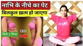 Yoga Asanas for Stomach Yoga Asanas for Stomach #saritatomarfitness