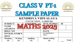 KV Class 5 Maths Sample Paper 2025 | Important Questions & Answers | Exam Preparation #math @KVS360 