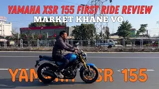 YAMAHA XSR 155 FINALLY LAUNCHED | FEATURES, MODELS, PRICE COLOURS AND MANY MORE | ANUP SHRESTHA VLOG