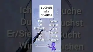 Verb conjugation/ Aussprache von wort- Suchen Auf Hindi- खोज Auf Englisch- Search