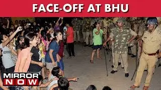 Girl Student Harassed At BHU, Student Alleges Security Lapses I The News