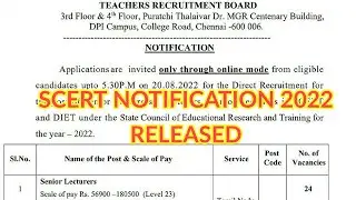 SCERT NOTIFICATION 2022 RELEASED || TRB LATEST NEWS