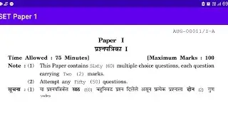 mh SET Exam 2011 paper 1l#set #mhset #mhset2024 #mhsetexam #mhset2021 #paper1#mh_setpaper1 #mh_set