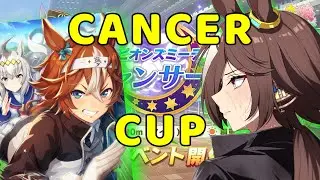 UMA MUSUME PRETTY DERBY 🏇PREPARATE PARA LA COPA CANCER🏇SKILLS - UMAS - CARTAS - HERENCIAS