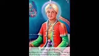 history of ten gurus