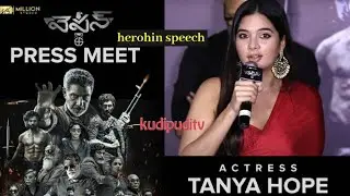 weapon movie teaser launch event #satyaraj #guhan #kudipuditv
