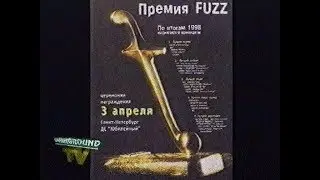 OVERGROUND TV 72, Премия 