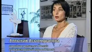 The Vaganova Academy. Part 1.