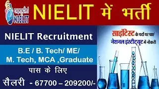 Govt Jobs |  Nielit Recruitment 2018 | Govt Jobs 2019 | Latest Govt Jobs | Latest Govt Jobs 2019