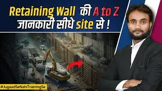 Learn Technical Knowledge of Casting Retaining Walls on Site | Complete Guide From Site
