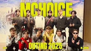 Mchoice Outing 2025 ep.2 | ผมไม่ได้เบียวแค่เป็นหนึ่งเดียวกับแฮรี่ 🧙🏻‍♂️🪄