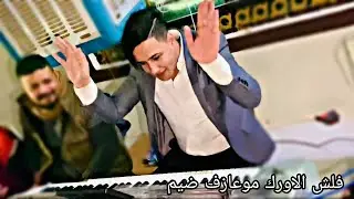 يمشي🚶‍♀️ويصد وبمشيه مغرور💃اجمل دبكات طرب نار🔥خليل النانة/موعازف ضيم احمد دبساوي شوف الحركات جديد2022