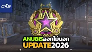 CS2 Update | A short update before the New Year: Service Medal 2026 and the mysteriously missing ...