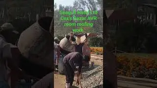 Seagull Hotel Ltd Cox&rsquo;s Bazar AVR room roofing work #youtubeshorts