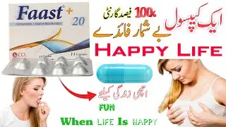 faast 40 mg uses in urdu | omeprazole capsule uses | faast 20mg | omeprazole capsule | faast capsule