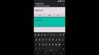 Калькулятор систем счисления android