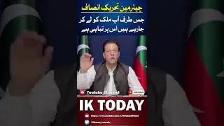 Do You Really Think Nation Will Accept - Imran Khan | Imran Khan Latest | IK Today | #shorts