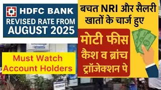 HDFC Bank Revised Saving NRI & Salary Account Service Charges From August 2025