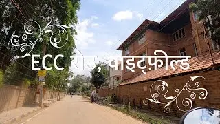 ECC Road Whitefield|Neighbourhoods of Bangalore