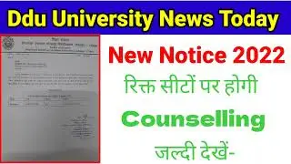 DDU University News Today | Ddu counselling 2022| Ddu News today |