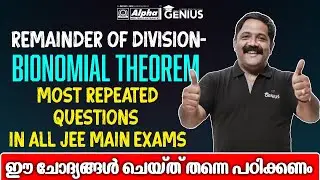Binomial Theorem Trick for Remainder Questions | JEE Main Top Repeated Problems