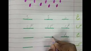 Urdu Work 
