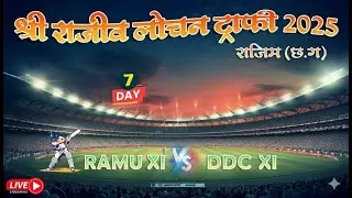 SHREE RAJIV LOCHAN TROPHY 2025  II DDC XI VS RAMU XI II