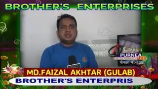BROTHERS ENTERPRISES