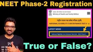 NEET 2022 Phase-2 Registration||True & False 🔥🔥