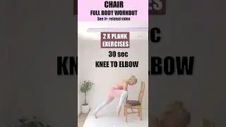 Chair Full Body Workout#fullbody #chairworkout#totalbodyworkout#bodytoning#fullbody#corestrength