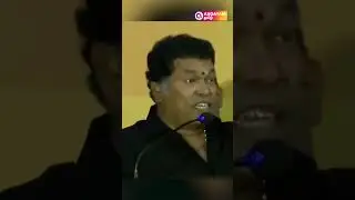 மேடையில் கண்கலங்கி பேசிய மயில்சாமி | Mayilsamy Speech #MAYILSAMI #shorts