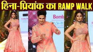 Hina Khan walks the ramp with Priyank Sharma at Bombay Times Fashion Week 2019 | FilmiBeat