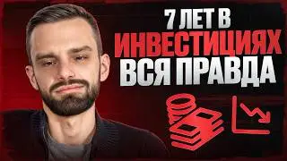 Эти 10 минут уберегут тебя от главных ошибок