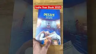 India Year Book 2025 , Best Book for Upsc pcs letest || #indiayearbook #upsc