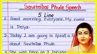 5 lines speech on Savitribai Phule in english l Savitribai Phule english speech l Savitribai Phule