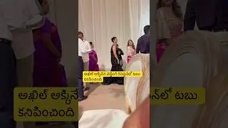 Tabu spotted in the wedding reception of tabu #tabu #akhilakkineni #zainab #wedding