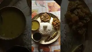 Minar lunch dahi katla fish thali (দুপুরের খাবার) #shorts #food #viral #indianfood #lunch