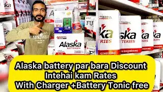 Alaska Battery Par Bara Discount Intehai Kam Rates Par Alaska Wholesaler Siddiq Battery Traders 