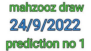 mahzooz upcomming draw/ prediction no1/ jackpot analysis/ best tricks and tips #emirates #mahzooz