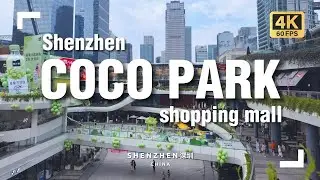 Top tourist attractions in Shenzhen Coco Park | Next to the tallest building in South China|4K Walk