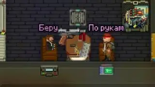 SS13. Оружейный Барон. Стрим 05.02.26