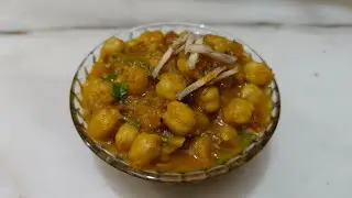 बिना उबाले चना छोला|| Bina Ubaale Chana Chhola|| @KabitasKitchen @ZaykekiRasoii 