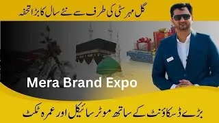 Gulmohar City New Year Surprise 🎁 | Big Discounts, Gifts & Mega Offers 