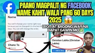 PAANO MAGPALIT NG PANGALAN KAHIT WALA PANG 60 DAYS