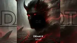DEwill