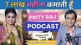 7 लाख रुपया महीना कमाती हुॅ | Prity Raj | BIB Bijendra Singh Podcast 
