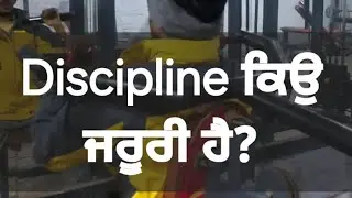 Discipline is very important (avoid extra drama)