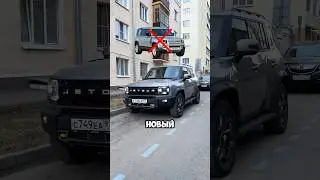 УБИЙЦА LAND ROVER? JETOUR T2 за 4 МИЛЛИОНА!