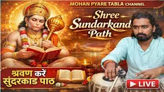 Sampoorna Sundarkand Path Live | Mohan Pyare Tabla
